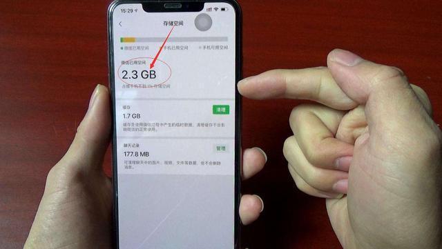 设置|换新手机后，微信这个“设置”要关闭，否则新手机用一年就卡顿
