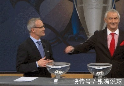 欧足联|皇马被欧足联安排?其实这操作早就有,盘点过去抽签中的疑似猫腻