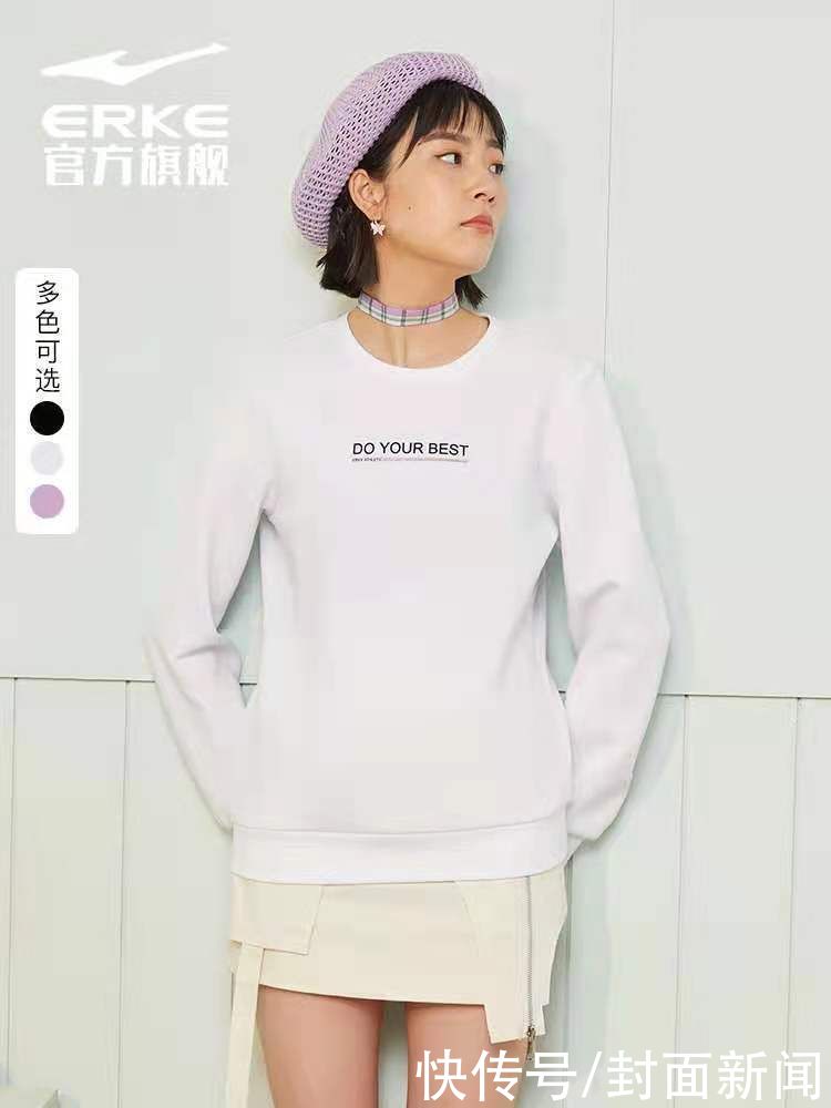 封面新闻|购时髦：技术不够装备来凑 那些好看又实用的运动服饰｜封面天天见·逛姐出街