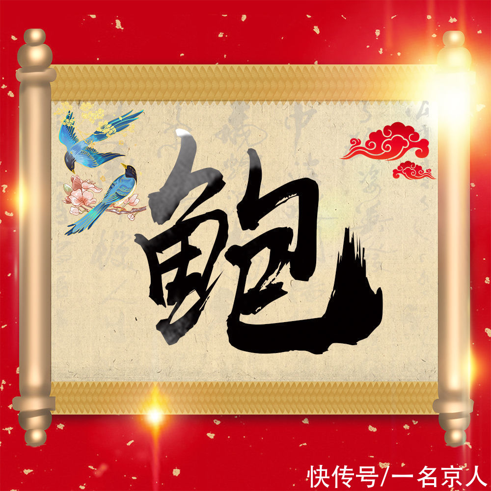 天涯流浪|古典中国风姓氏头像，20张大气卷轴微信壁纸，纵览大好江山