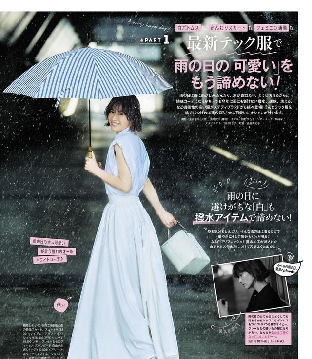 女性|那些35+也能hold住的亮丽色系,摆脱黑白灰舒服,夏季减龄必备