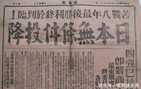 改编|日籍解放军战士砂原惠：曾参加抗美援朝，事迹被改编为动画片