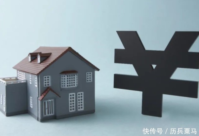 还款|“提前还房贷”要注意：最好别超过这个时间，不然很可能会亏钱