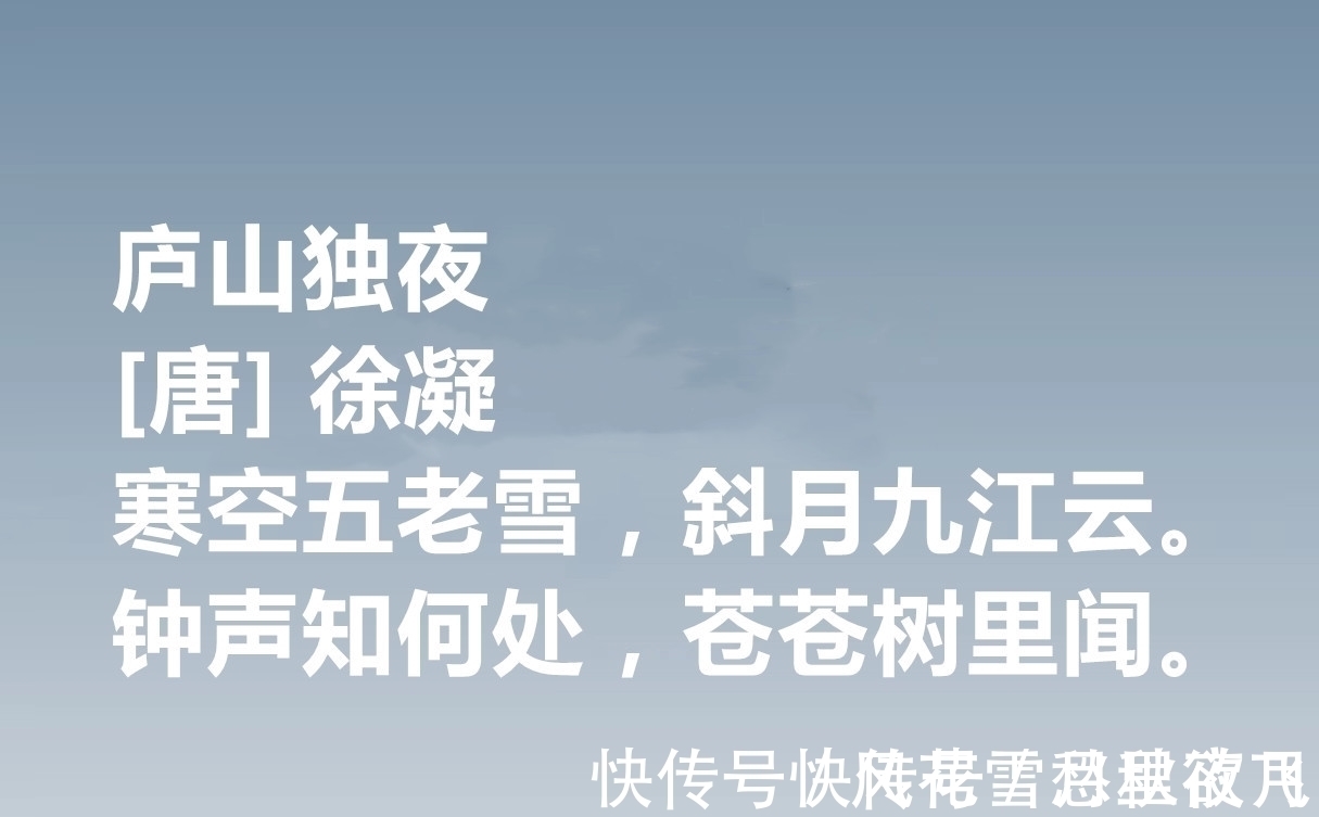 牡丹&唐朝低调诗人，徐凝十首诗作，牡丹诗登峰造极，七言绝句堪称高手