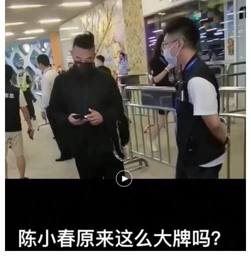 朱永棠|被网友指责耍大牌的陈小春，其实并没有错
