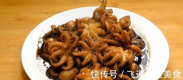 解馋|网红小八爪鱼最好吃的做法 你知道吗 鲜嫩脆爽又解馋 这味道绝了!