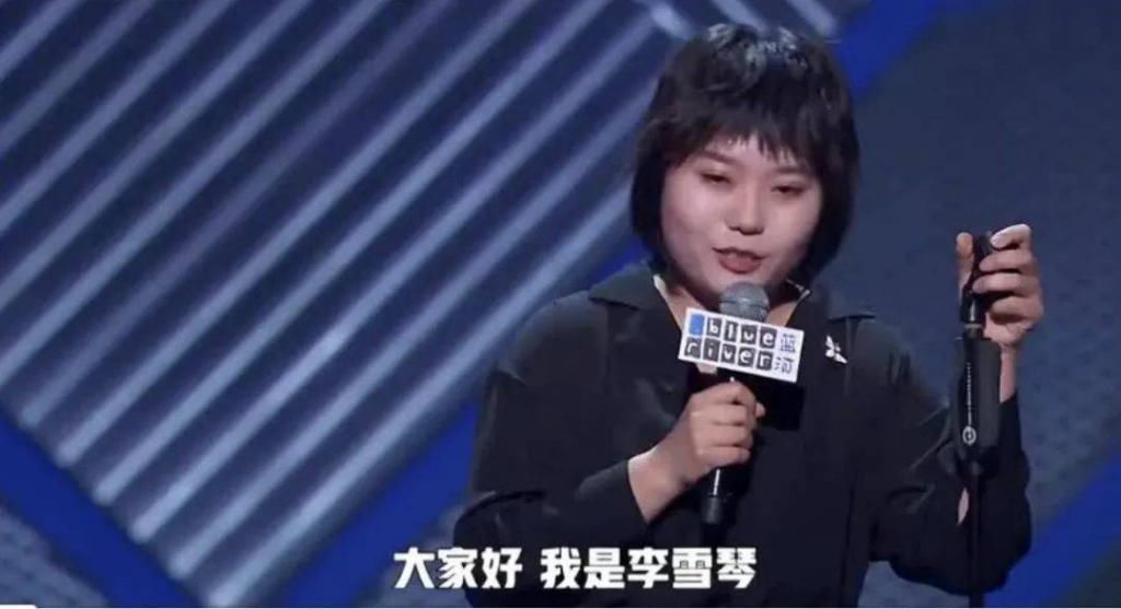 李佳琦|厉害了!中协曝汪涵、李雪琴、李佳琦直播带货翻车,负面投诉超33万条