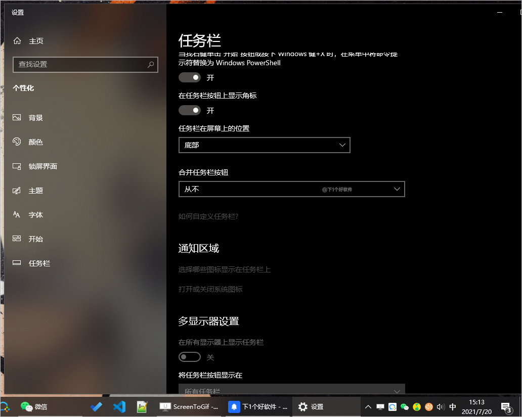 想升级 WINDOWS 11?你需要先看这篇文章,再做决定!-HEU8