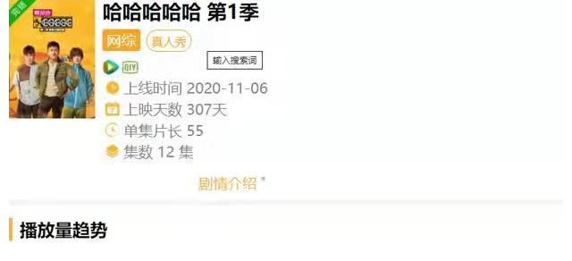 鹿晗|《五哈2》首期录制完成，观众投票决定路线，鹿晗组给别人洗脚