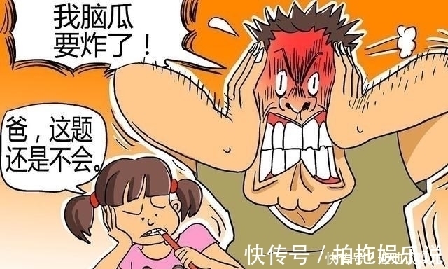 作业|学生学习路“七宗罪”,浪费的是时间,伤的是自信,误的是成绩!