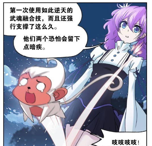 斗罗大陆:唐三登憩阶遇唐晨?宁奥魂力消耗殆尽!