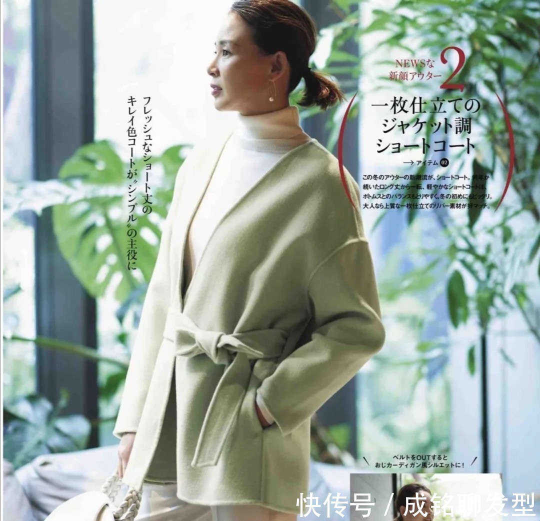 颜色|这才是四五十岁的女人最体面的穿搭!简约高级又显瘦,时髦又有范