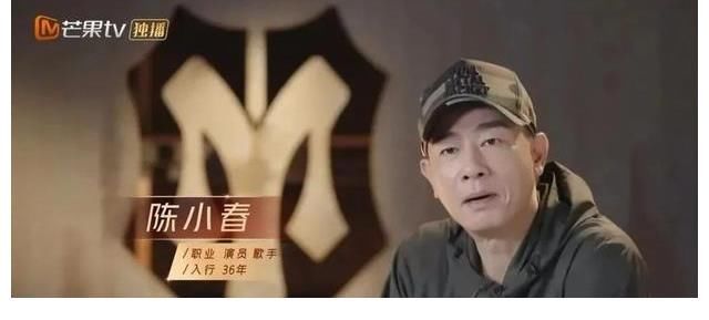 应采儿|54岁的“山鸡哥”陈小春原来竟然是“妻管严”