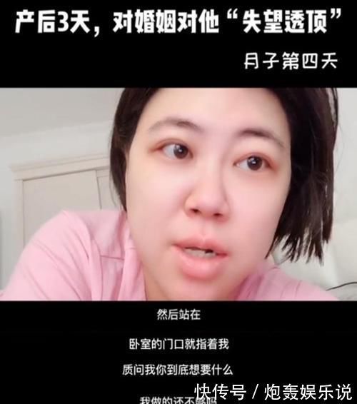 婆婆|生完娃第三天，全家发生“世纪大战”：坐月子是产后的第一个难题