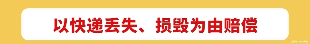 “假客服”常用的4句开场白！