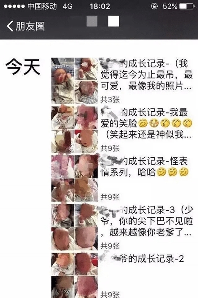 孩子成长|“别发了，你家娃真丑”宝妈朋友圈晒娃被怼，评论区也吵翻天