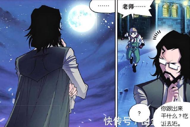 斗罗大陆|斗罗大陆:史莱克七怪入“皇家学院”?马红俊“放弃红烧肉”!