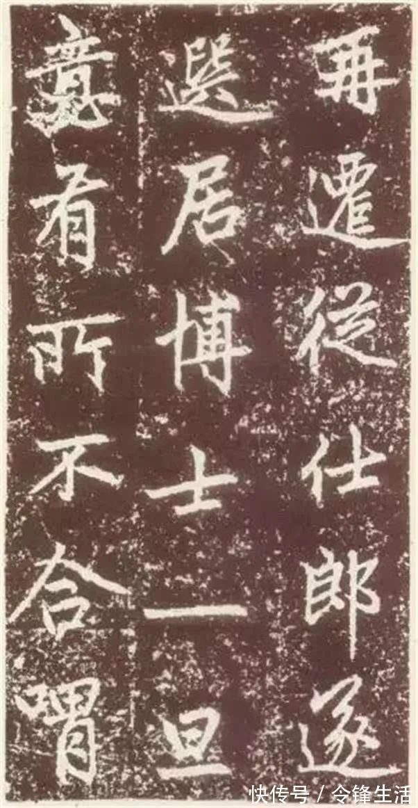 卢挚!赵孟頫《元故敬君墓碣铭并序》晚年力作