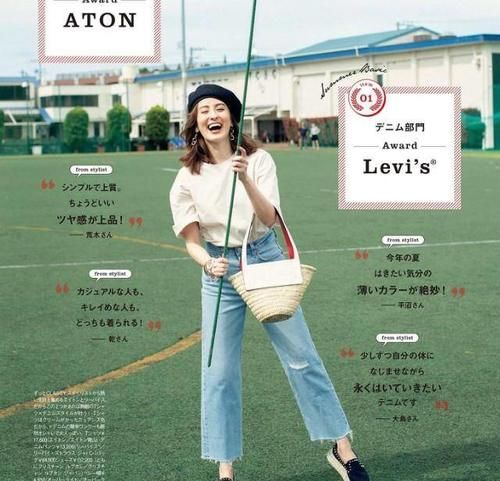 配饰|这才是日本主妇的真实写照：不穿短裙不露大腿，却比小姑娘还时髦