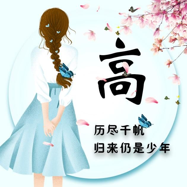 微信头像分享：我还是从前那个少年，小清新漫画风格！