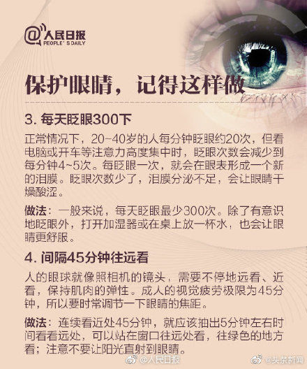 转给爸妈！正确认识白内障，这些误区要避免