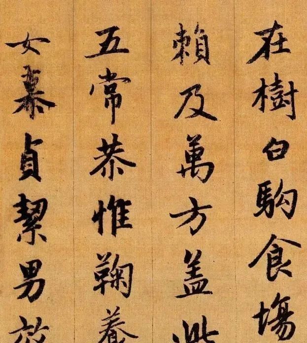 高手&元朝一位书法高手,写出了精美无双的《千字文》,让后人望尘莫及