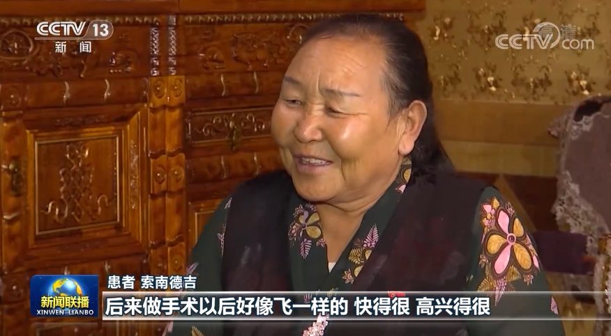 群众|【雪域欢歌70载·西藏启航新时代】民生保障 让各族群众的获得感成色更足