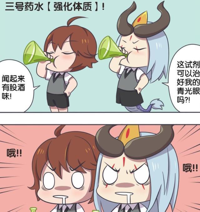 制作|王者荣耀漫画:扁鹊制作学霸药水,让李白变萌妹子?太一成美人鱼