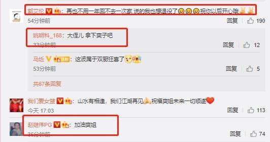辽宁队|32岁女篮核心夺冠后退役,球迷不舍!郭艾伦留言,有人喊话在一起
