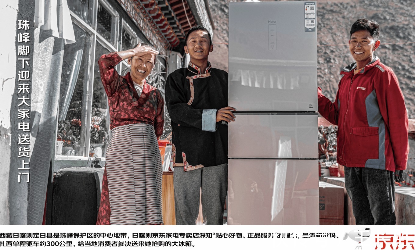 京东云|3491亿元背后，隐藏着京东11.11的三个关键词：平稳、向上、低碳