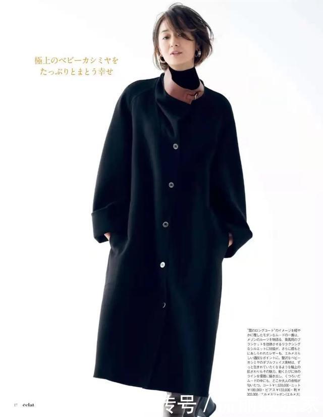 比三木妈妈还优雅的51岁博主,不戴帽子和腰带,极简穿搭照样高级