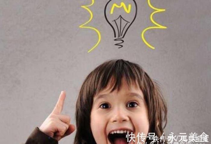 家长|别不信,天生就是学霸的孩子,从小都有这些特质,对照你家看看