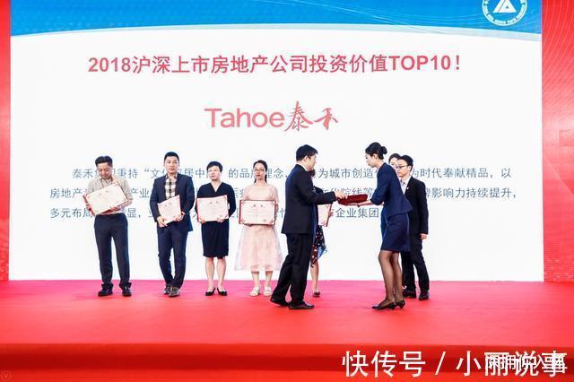 挪用|又一房企“巨头”倒下,背负百亿债务无力偿还,购房者“哭了”