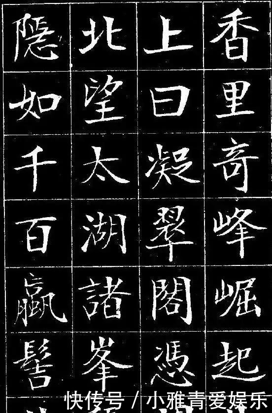 郑孝胥|汉奸之外的郑孝胥:一代书法大家,近代行书无出其右者