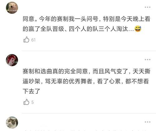 節(jié)目|《這就是街舞4》賽程過(guò)半，“小黑屋”遲遲沒(méi)來(lái)，劇情被指太拖沓