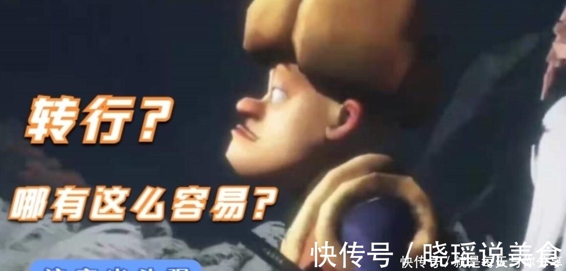 光头强|九年过去,我们才发现当年看错了 《熊出没》,当年欢笑如今心酸