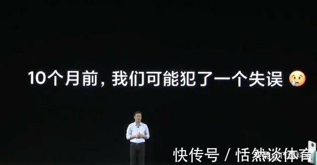 5g|现场认错！小米副总卢伟冰坦诚：错误判断市场、愧对安卓旗舰