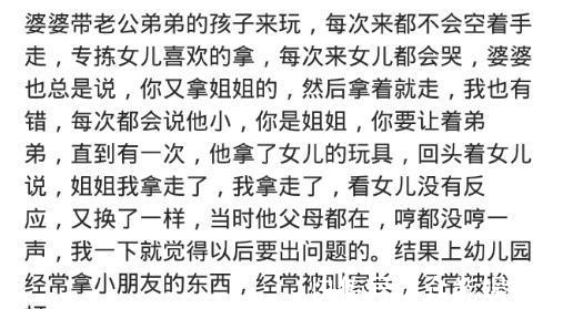 狗子|遇到熊孩子是什么体验?网友:小朋友你好勇(欠)敢(打)哦!