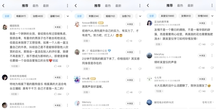 解忧|焦虑不堪,何以解忧?800多万青年在电台里找到了答案