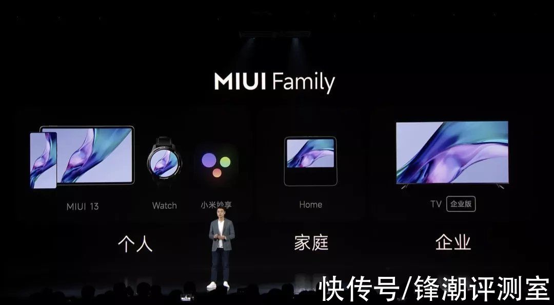 表带|好家伙，MIUI 13这次直接放大招