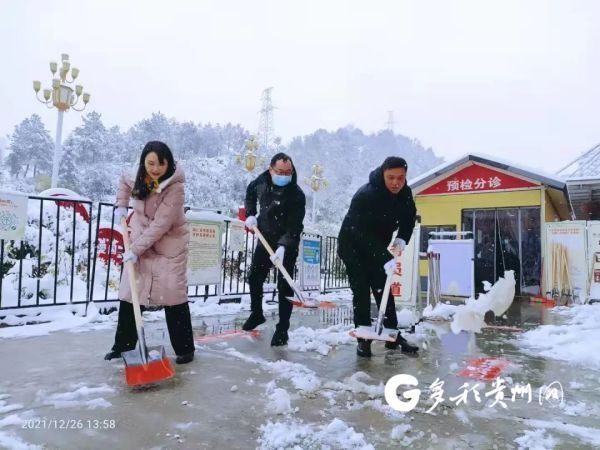 一夜之间|【办实事 践初心】铜仁市中医医院：扫雪护行 情暖人心