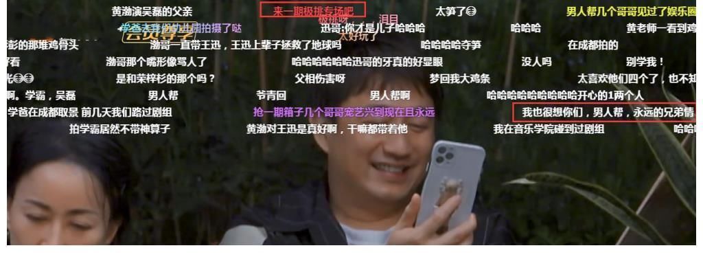 “男人帮”现身蘑菇屋,王迅出场方式吓坏黄磊,却暴露其真实感情