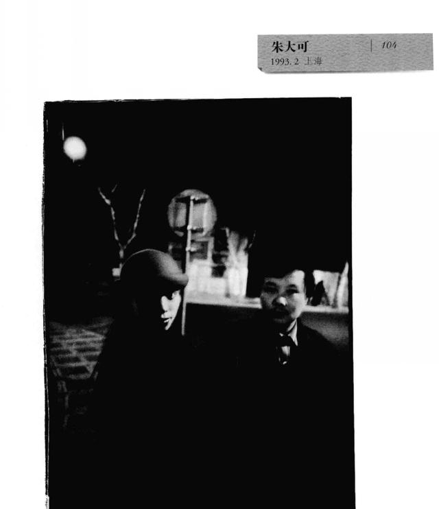 温情|批二月河出语犀利的朱大可也有温情一面,思念儿子的散文催人泪下