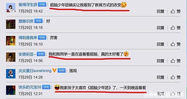超脑少年团|灯塔之战:王茂骅逆风翻盘,朱克儒表现令人意外,王悦然憾然落泪
