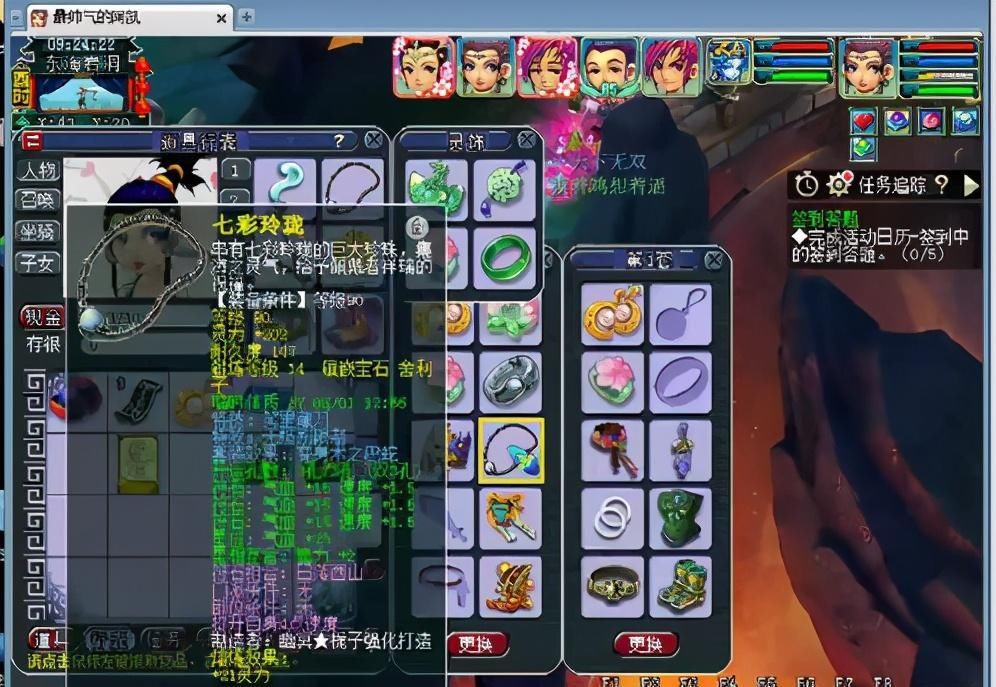 冠军|梦幻西游：（奢华）89勇武冠军方寸山200W号展示