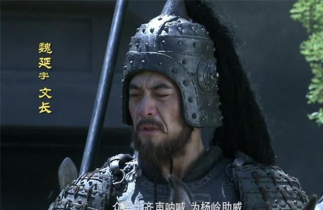 曹遵|魏延立功无数,他斩了多少个猛将?至少这两人都惨死在他刀下