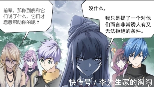 神之路|斗罗大陆:新世界十万年魂兽齐聚,联手小白对抗神级麒麟!