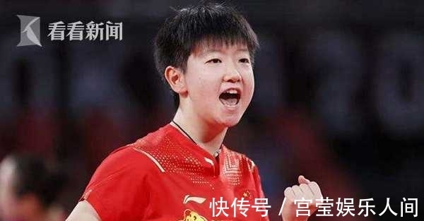 卡尔德拉诺|国际乒联排名更新:孙颖莎首登女单世界排名第一
