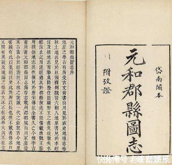 元和郡县图志&地图上的中国古人制图不输今人,带你看看中国古地图的制作史