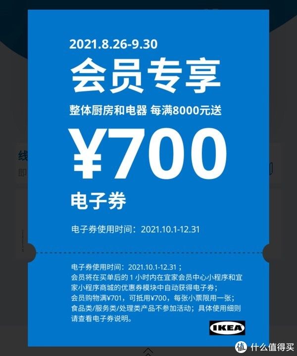 x80|装修是一场修行 篇六:我的厨房家电采购清单